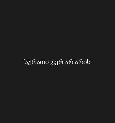 Plexanovi